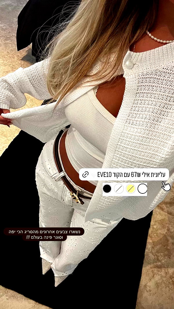 eve__sahar archive video preview