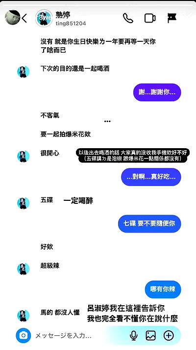 ting851204 ting851204 archive video