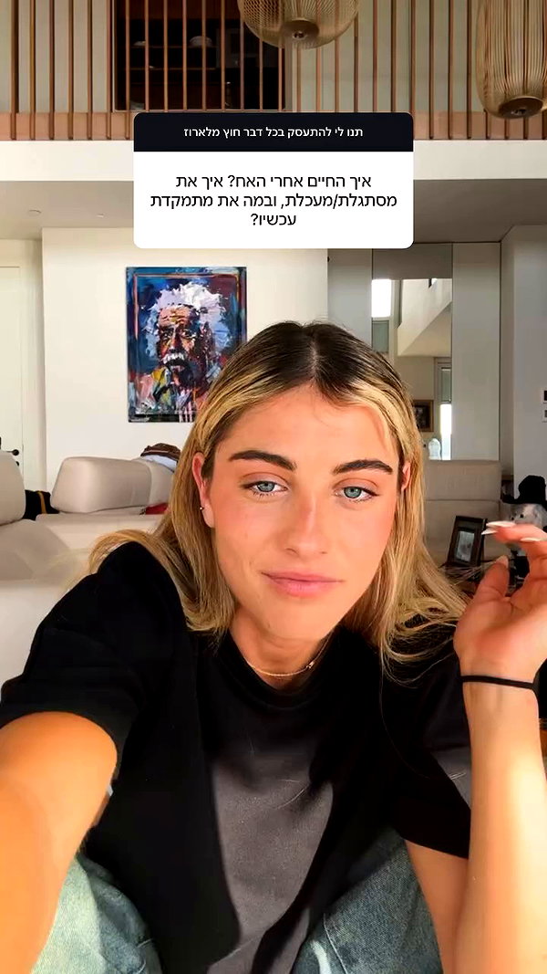 tirtza_cohen archive video preview