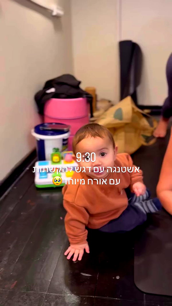 liad.arazi archive video preview