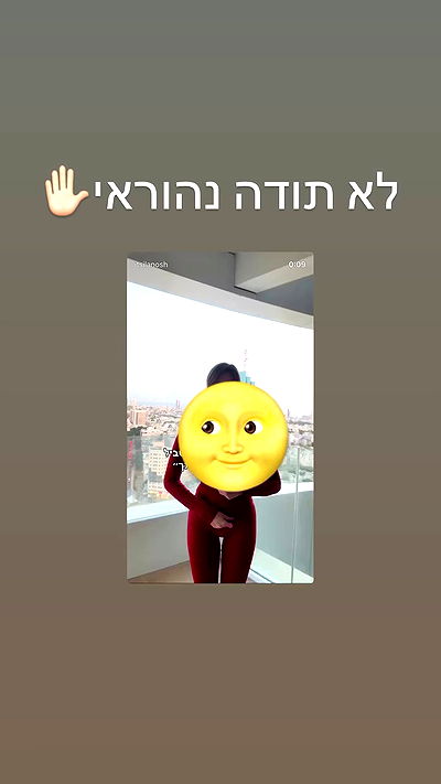 itsilanosh itsilanosh archive video