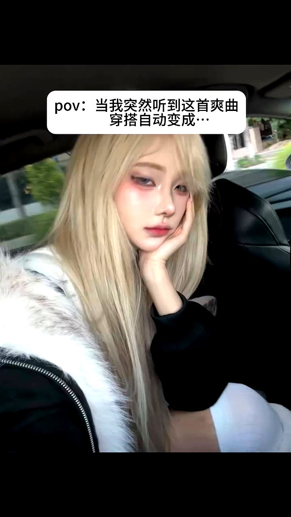 woyouqichuangqi55 archive video preview