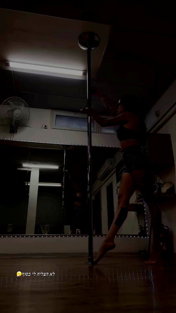 lital.shli archive video preview