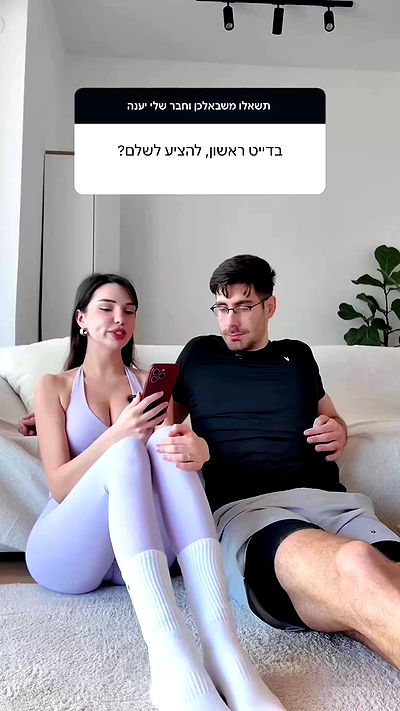 itsilanosh itsilanosh archive video