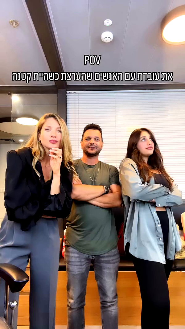 avital.emanuel.aviv archive video preview