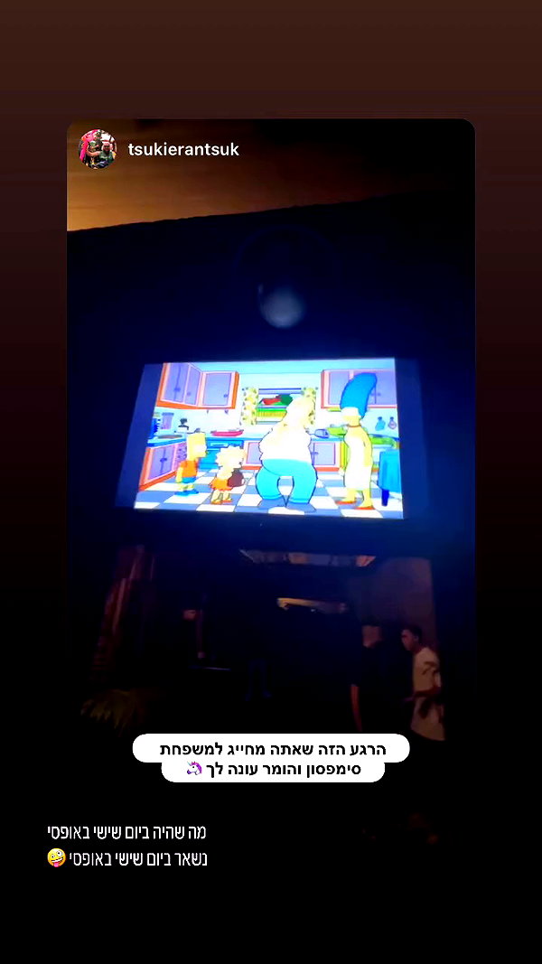 shaharo__._ archive video preview
