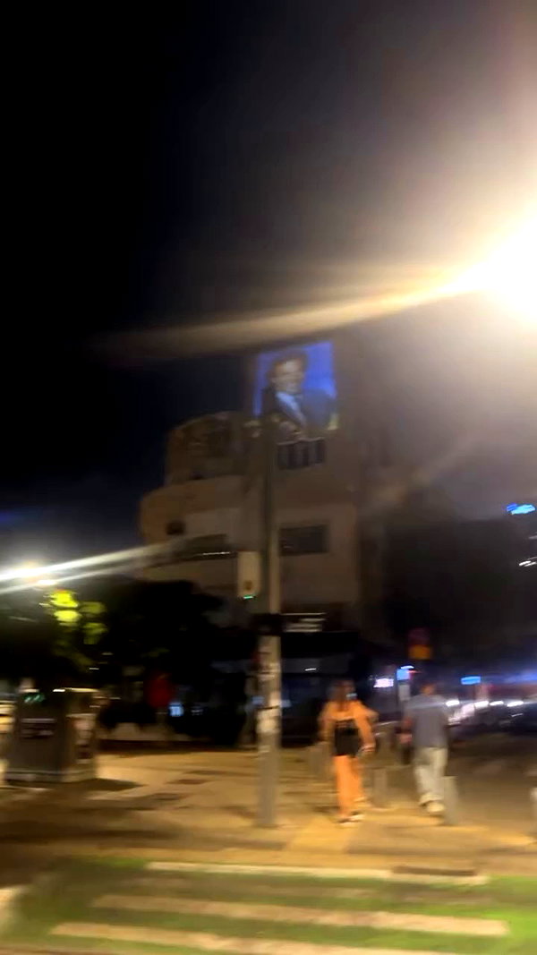 ___shachar archive video preview