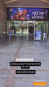 filmhouse.israel Altpins Profile Picture