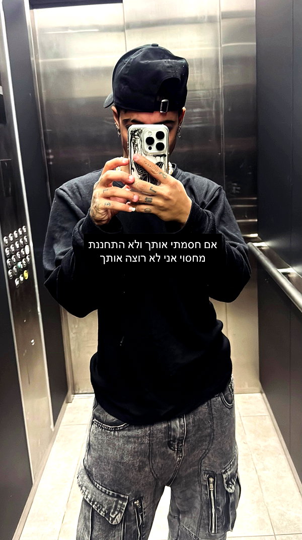 or_hasid archive video preview
