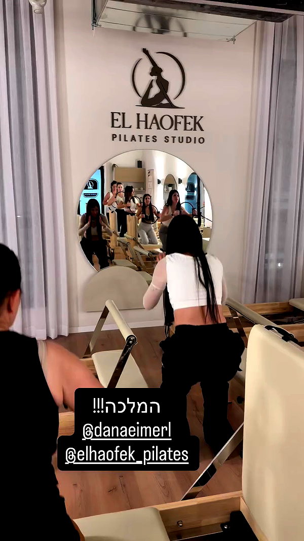 elhaofek_pilates archive video preview