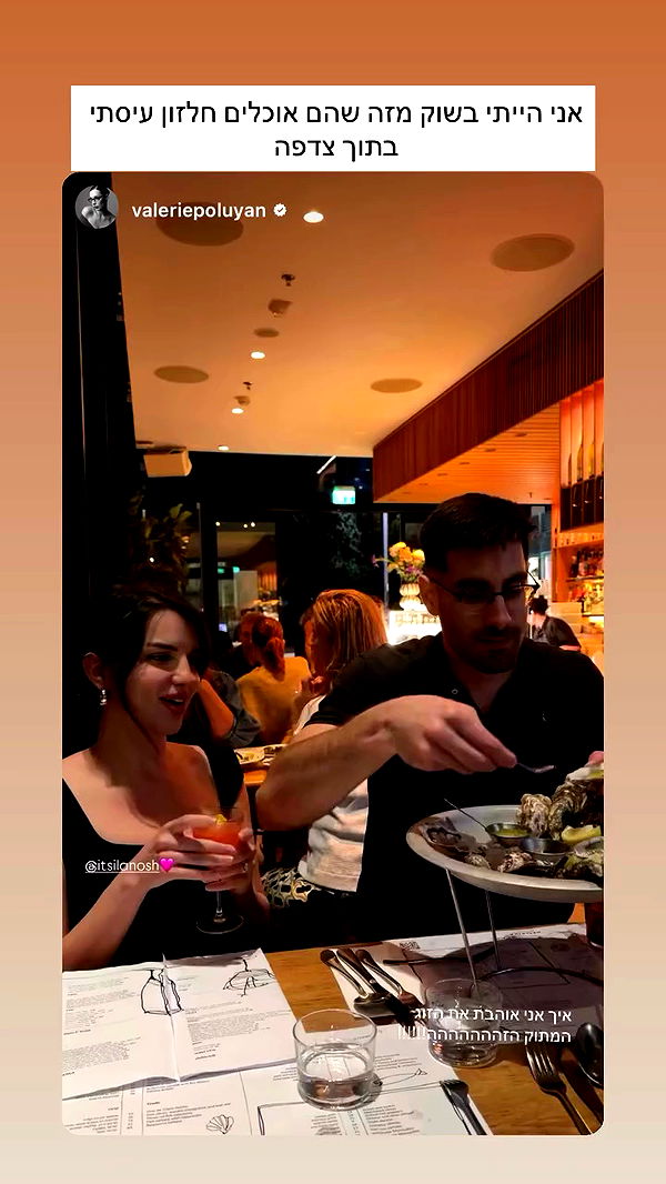 itsilanosh archive video preview