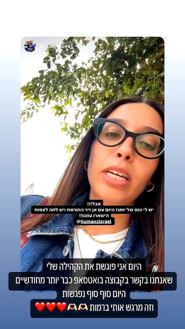 annezivi archive video preview