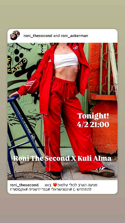 roni_thesecond roni_thesecond archive video