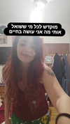 noy__erel Altpins Profile Picture