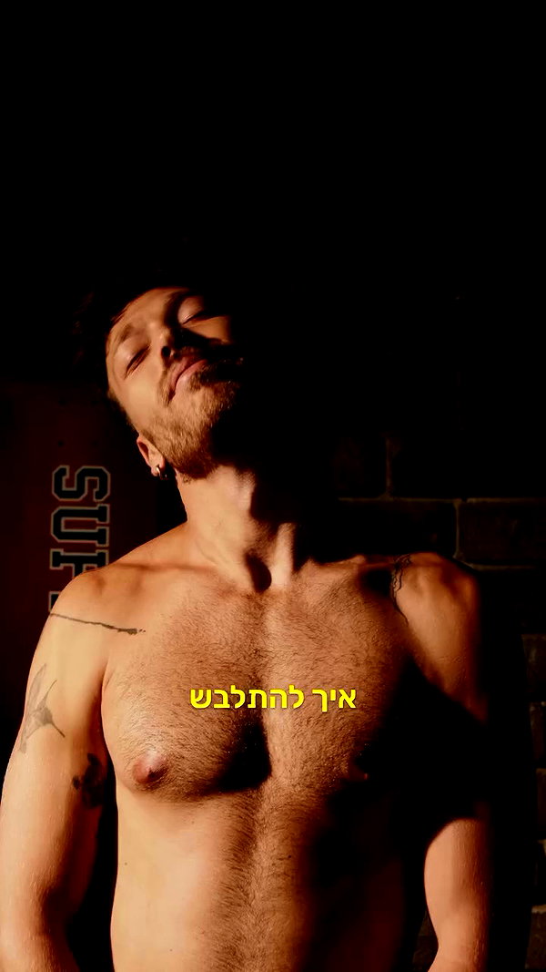 crema.men archive video preview