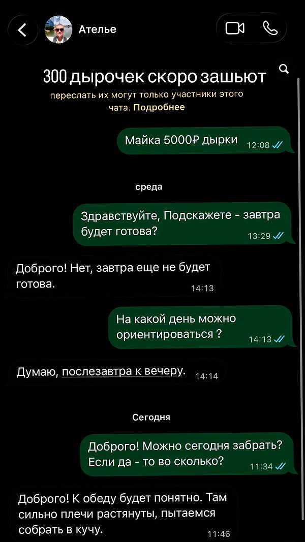 patyanchik archive video preview