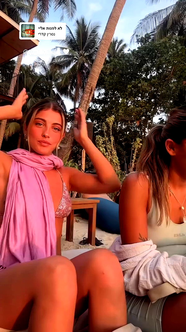 tirtza_cohen archive video preview