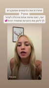 hilla.sela Altpins Profile Picture