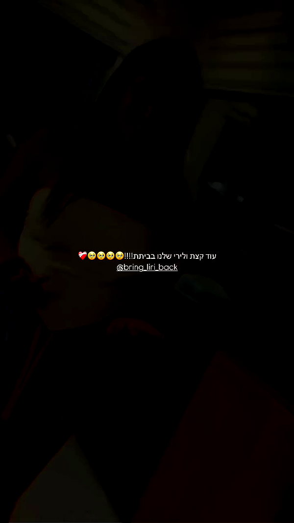 eve__sahar archive video preview