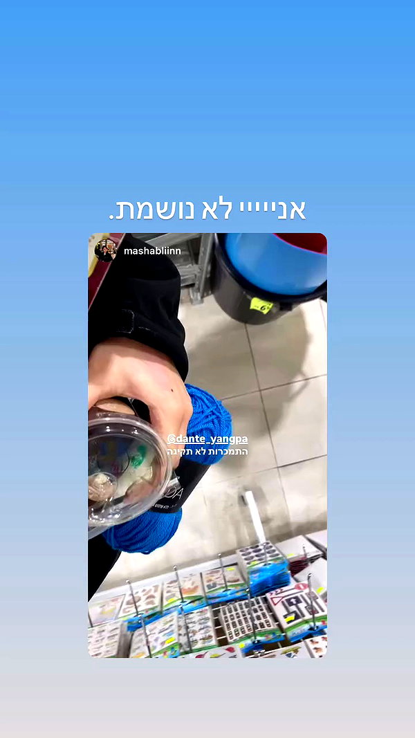 dante_yangpa archive video preview