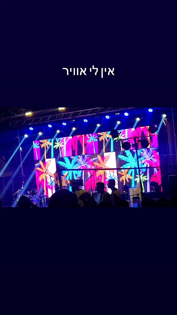 ormosheee archive video preview