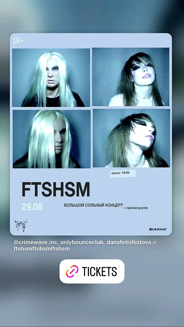 danafetishistova archive video preview