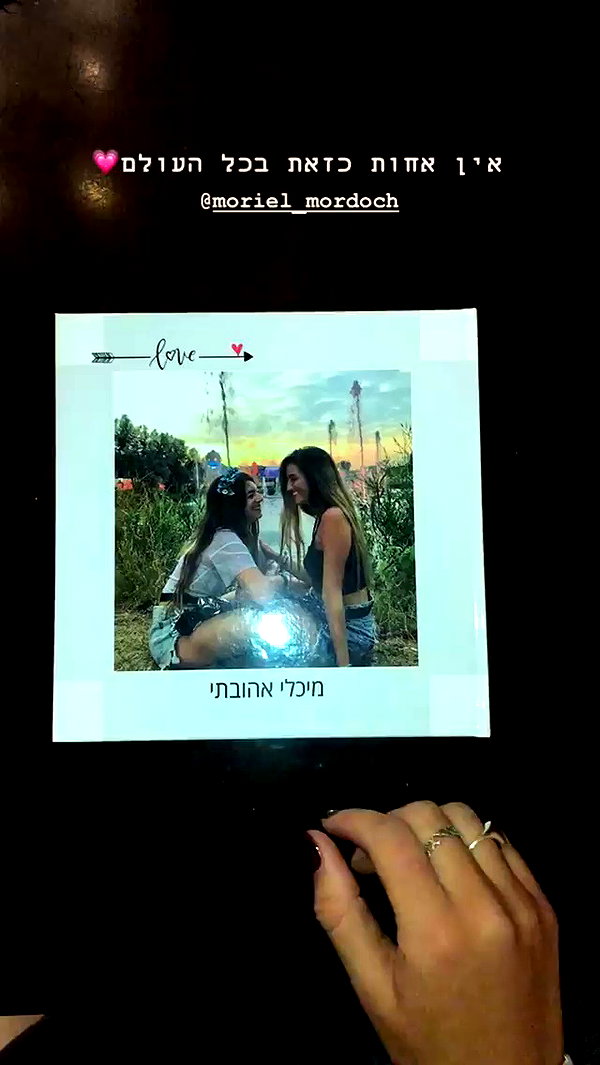 michal_cohen017 archive video preview