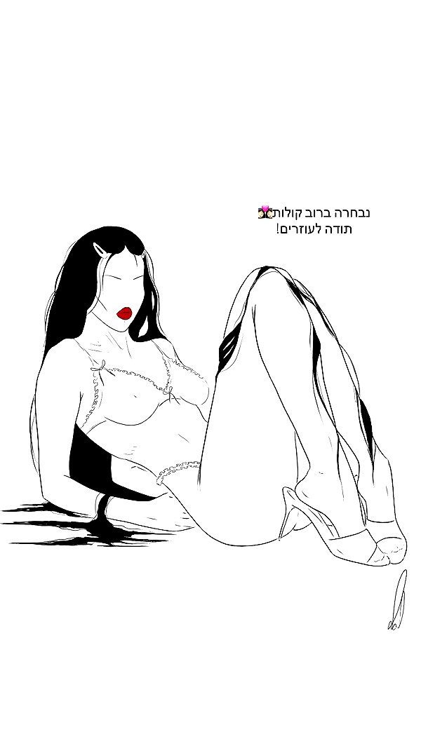tal.naveh archive video preview