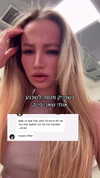 israel_adele_ Altpins Profile Picture