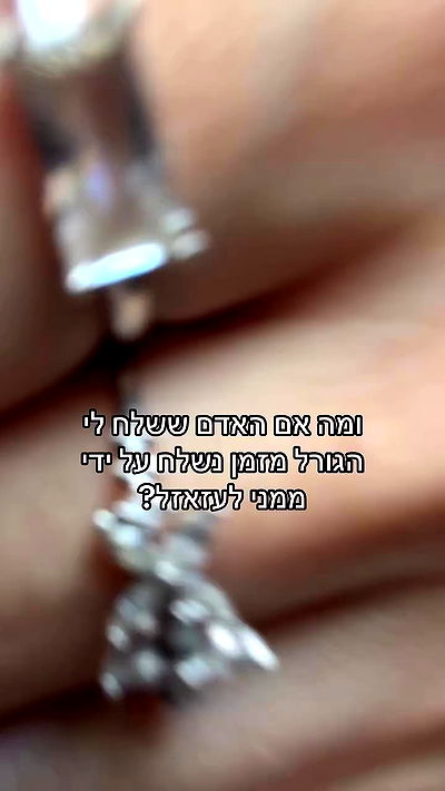 israel_adele_ israel_adele_ archive video