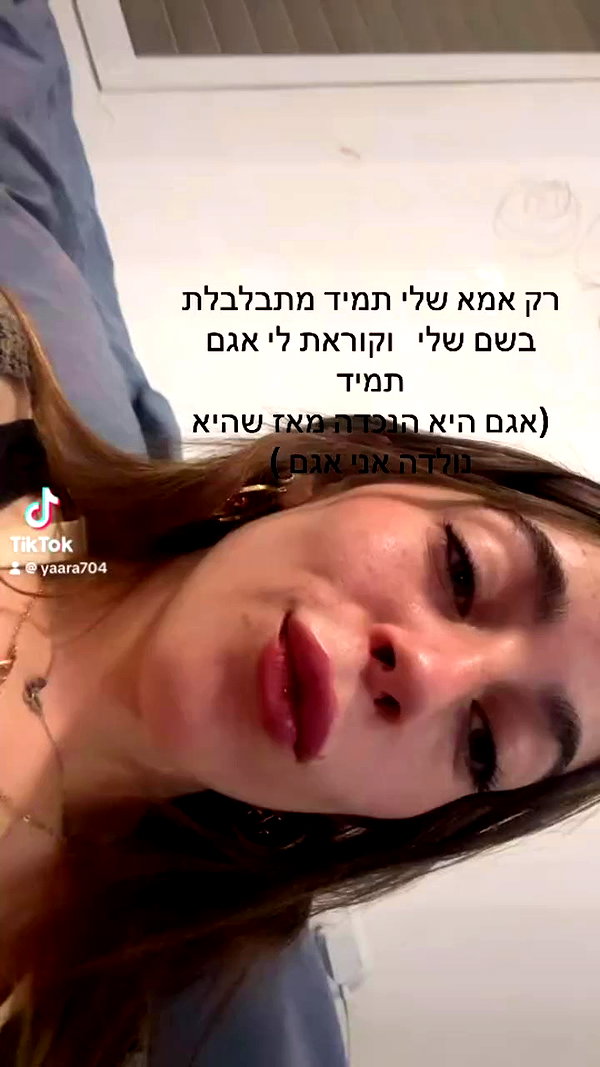 yaarat11 archive video preview