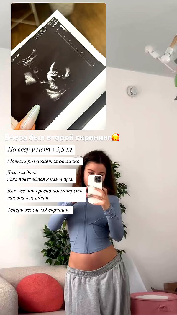 enikeeva_aliya archive video preview