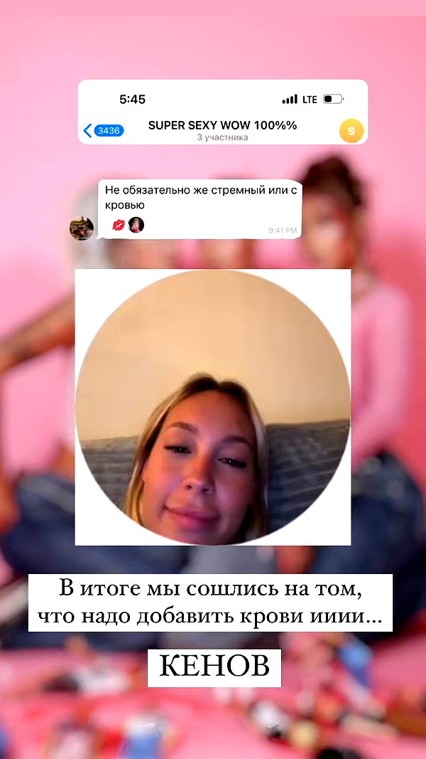 enikeeva_aliya archive video preview