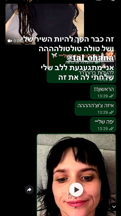 strawberryshanz strawberryshanz archive video