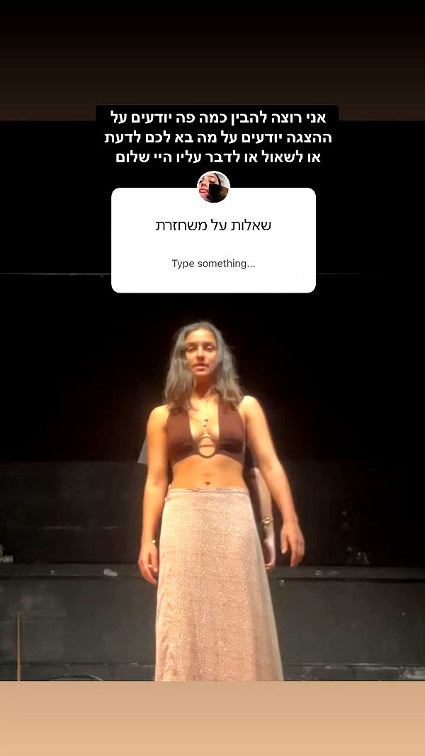 yuval_raz archive video preview