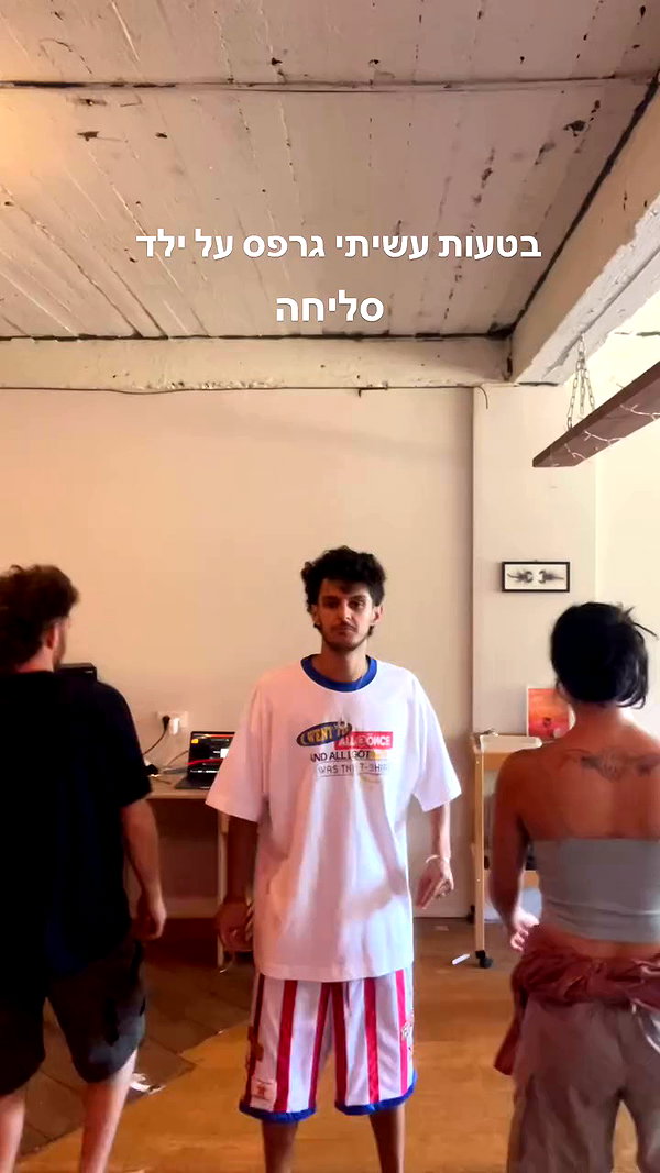 yuval_raz archive video preview