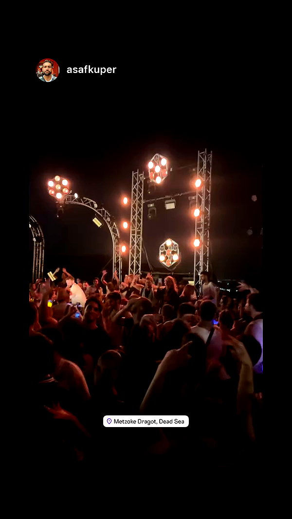 michal_cohen017 archive video preview