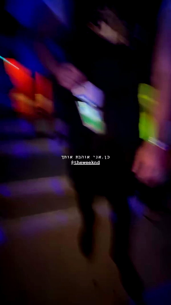 romy.benshushan archive video preview