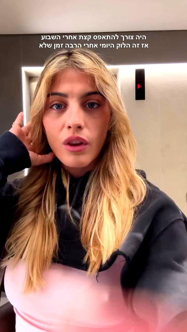 tirtza_cohen archive video preview