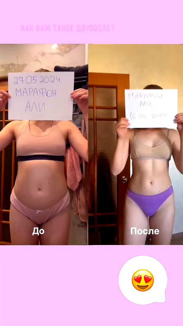 enikeeva_aliya archive video preview