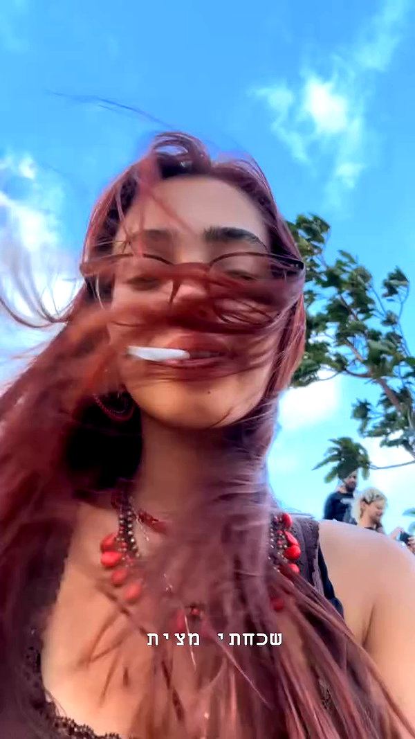 talya.fridland archive video preview