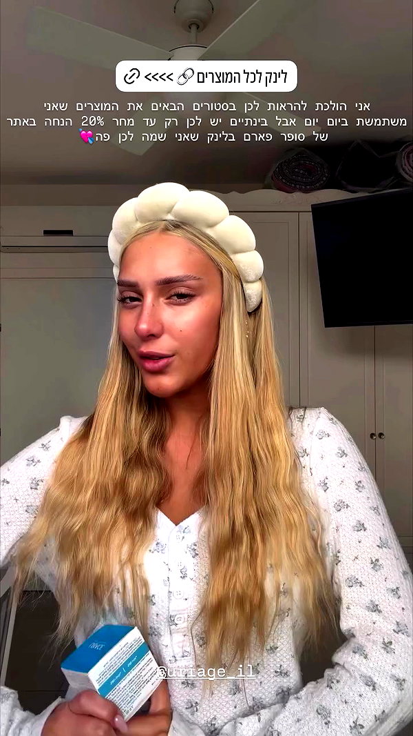 eve__sahar archive video preview