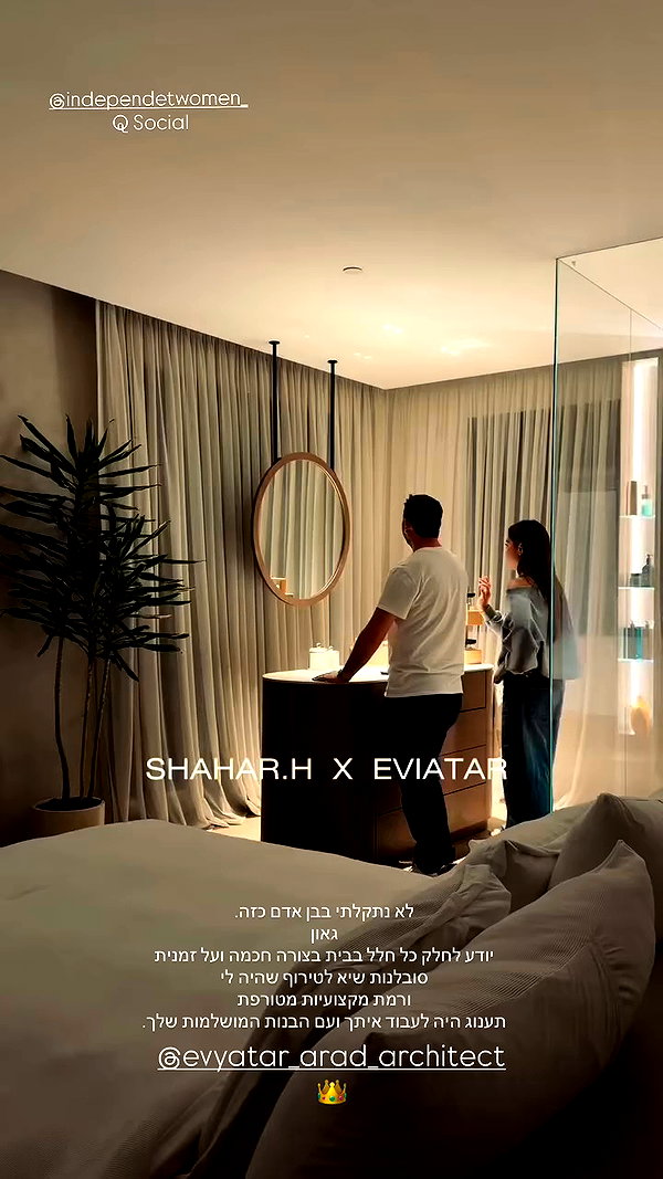 shahar__hauon archive video preview