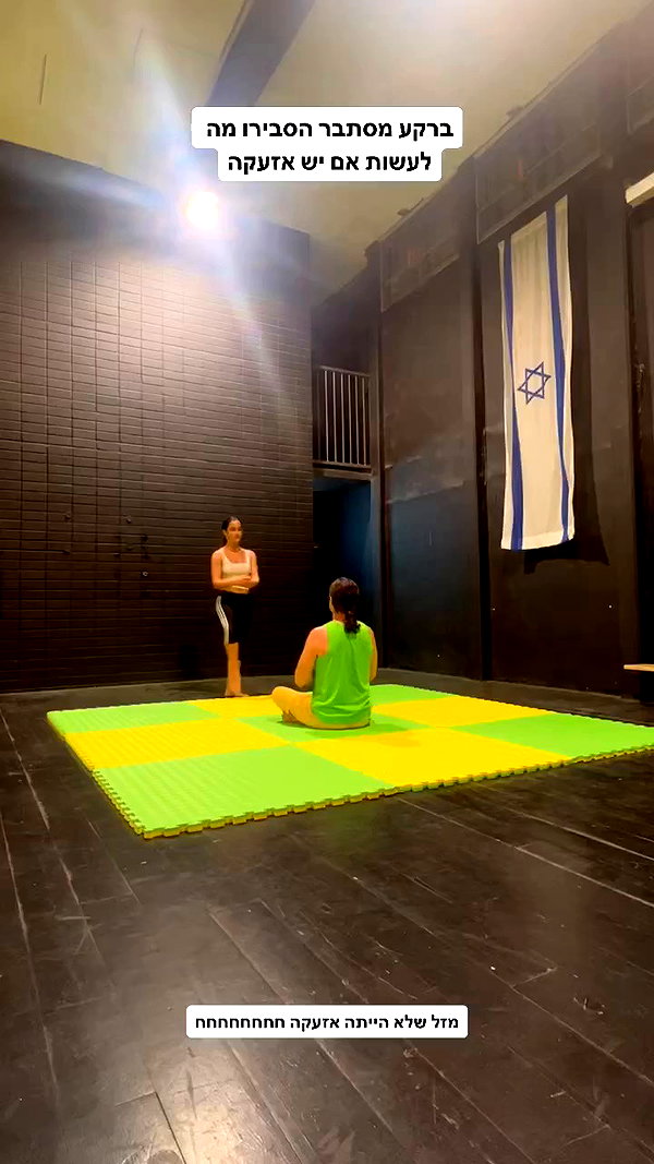 yuval_raz archive video preview