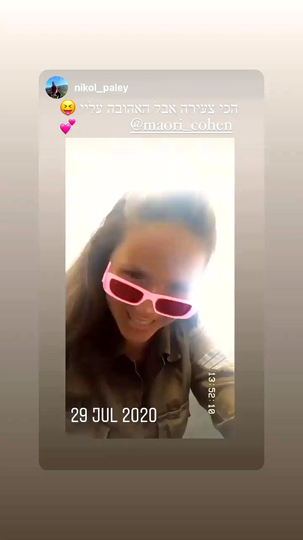 maori_cohen archive video preview