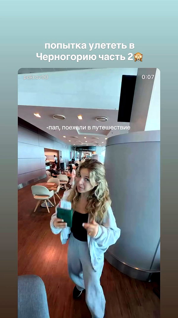 pokrov90 archive video preview