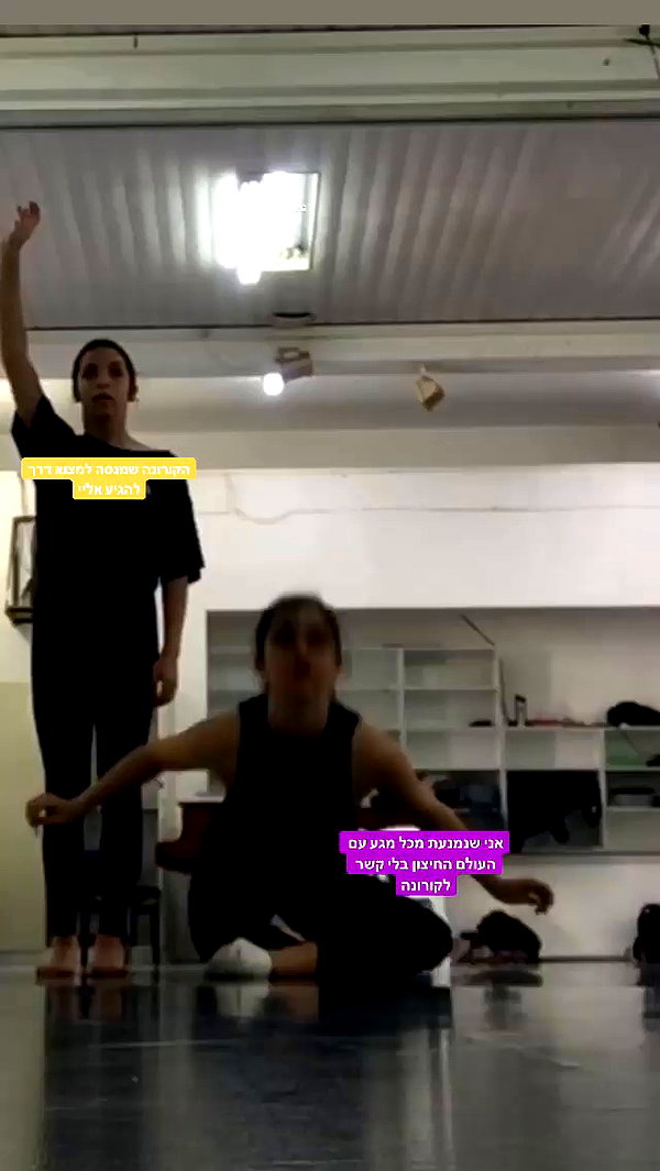 yuval_raz archive video preview