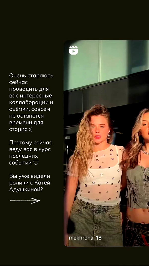 mekhrona_18 archive video preview