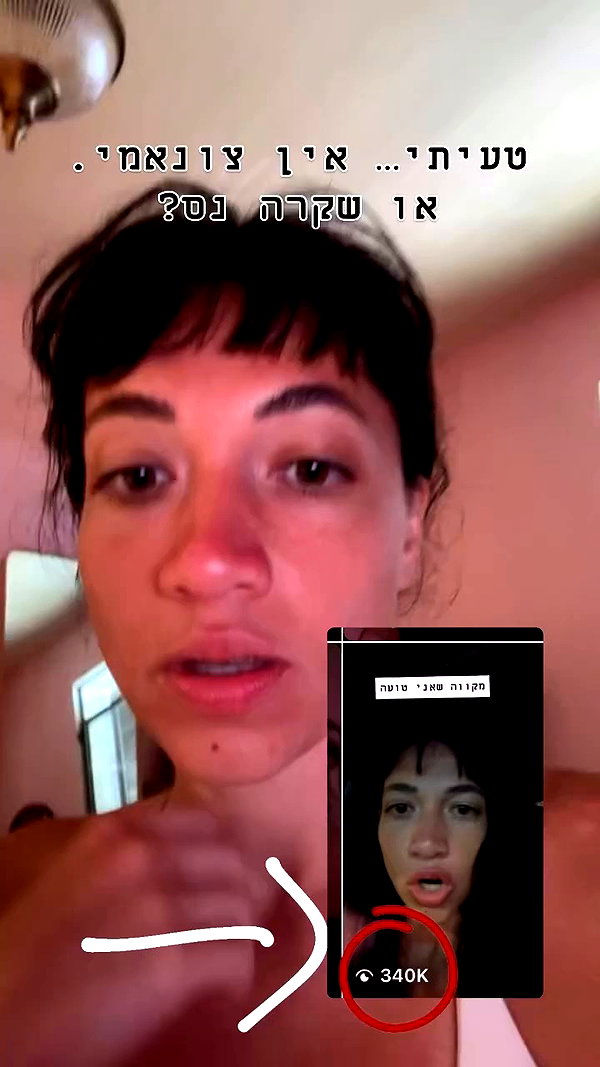 romi_henenson archive video preview