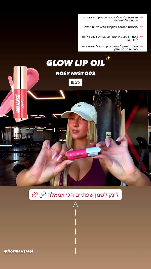 eve__sahar archive video preview